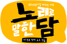 2024 슬로건