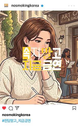 인스타 피드 2