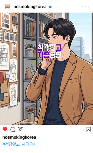 인스타 피드 5