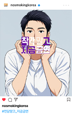 인스타 피드 6