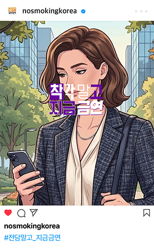 인스타 피드 8