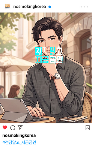 인스타 피드 9