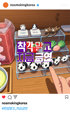 인스타 피드 10