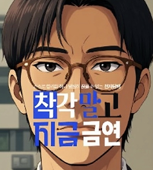 완성된 포스터