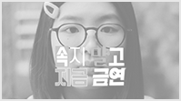 인기 애니 미선택
