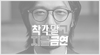 스티커 미선택