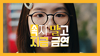 인기 애니 선택