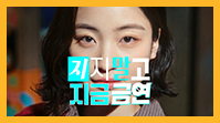 카와이 선택