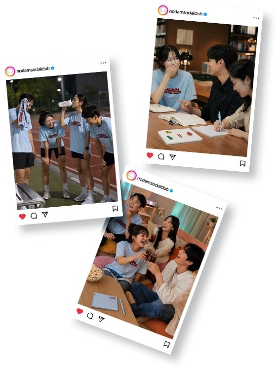 클럽활동 인증샷 예시